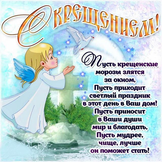 Привітання у картинках з Йорданом / pinterest.com Привітання у картинках з Йорданом / pinterest.com