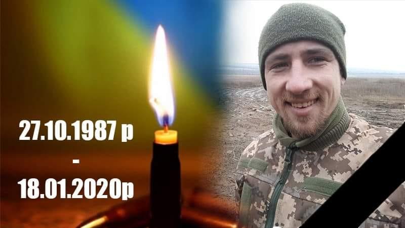 Погиб старший солдат Валерий Закусило / фото: 72 ОМБр им. Черных Запорожцев Погиб старший солдат Валерий Закусило / фото: 72 ОМБр им. Черных Запорожцев