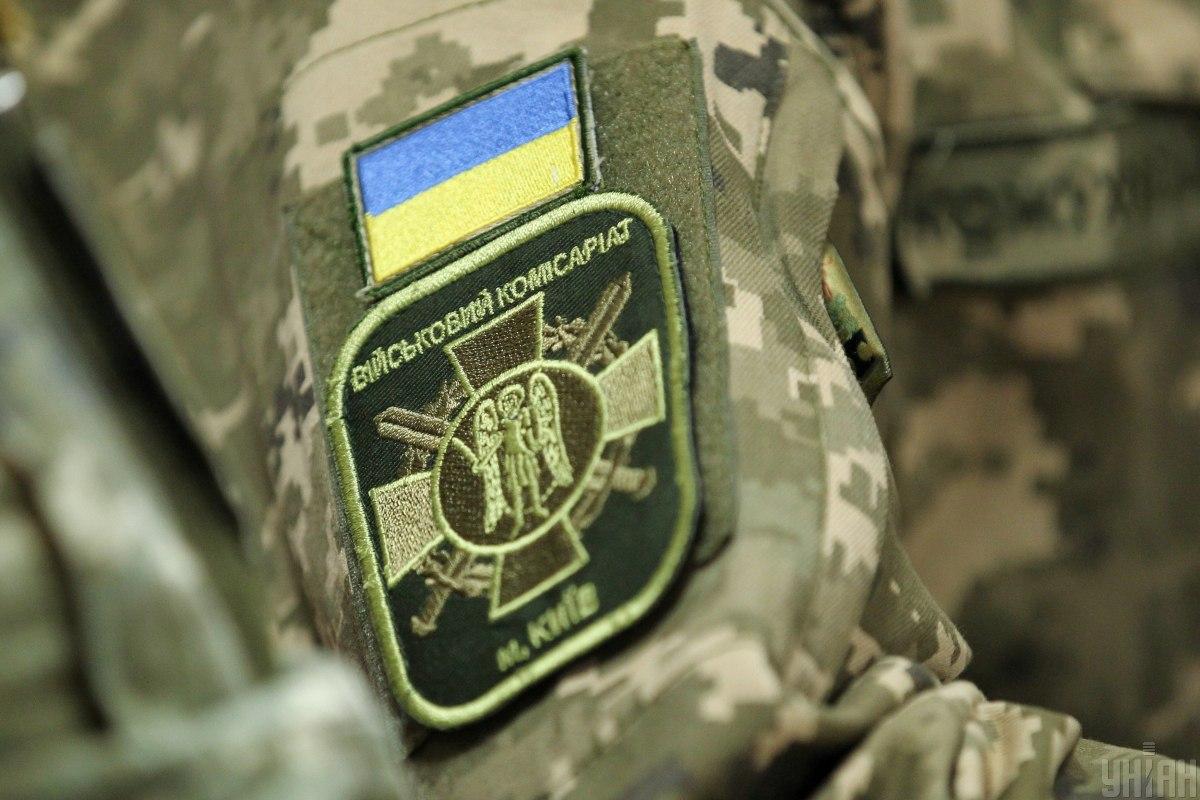 ТЦК не может принудительно доставлять на сверку данных / фото УНИАН
