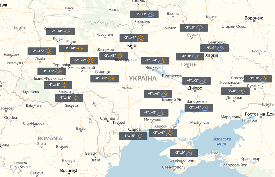 Прогноз на 24 січня / УНІАН Прогноз на 24 січня / УНІАН