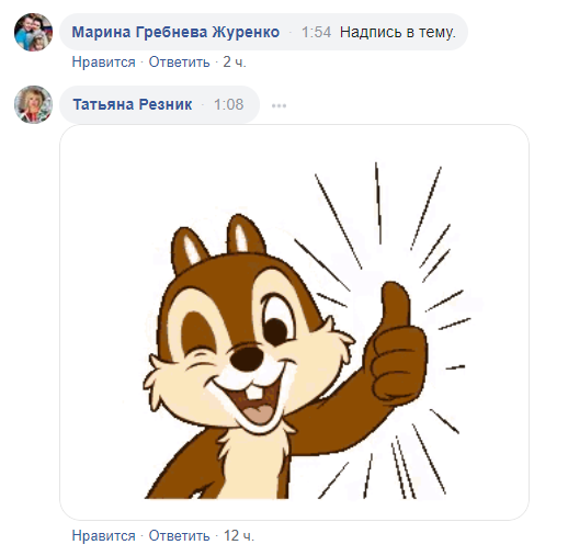 Facebook Facebook