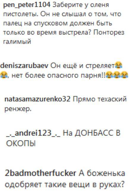 Усик показал видео из тира и нарвался на критику в сети Усик показал видео из тира и нарвался на критику в сети