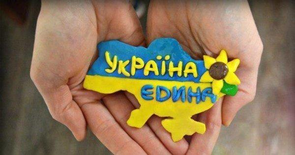 Картинки до Дня Соборності України / argumentua.com Картинки до Дня Соборності України / argumentua.com