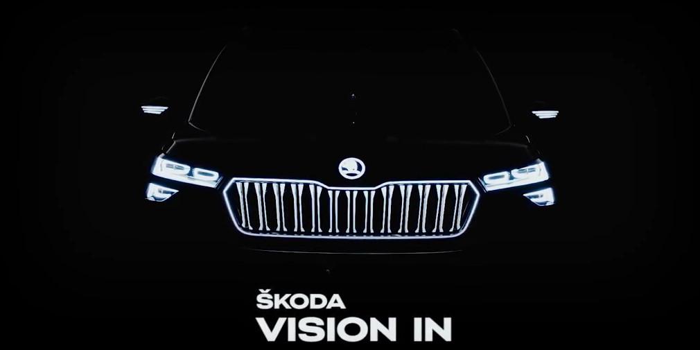 фото Skoda фото Skoda
