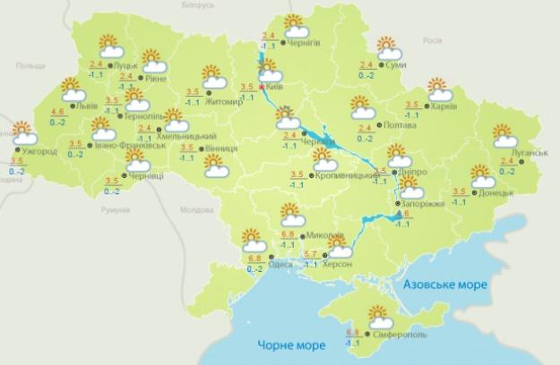 Прогноз погоди на неділю, 26 січня, від Укргідрометцентру Прогноз погоди на неділю, 26 січня, від Укргідрометцентру