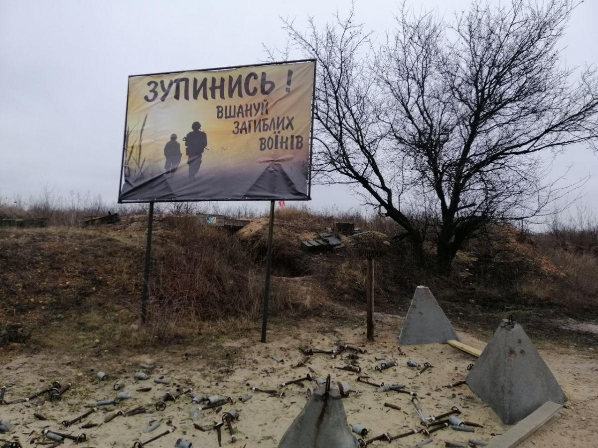 The ex-battalion commander recalls: during the days of the battles, the industrial zone literally bled to death / a memorial at the entrance to the Avdiyivka industrial zone / UNIAN
