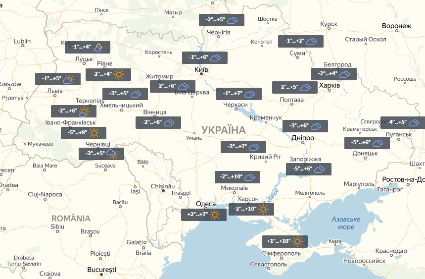 Прогноз на 27 січня / УНІАН Прогноз на 27 січня / УНІАН