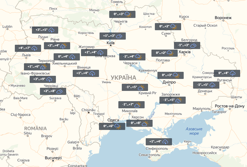 Прогноз на 1 лютого / УНІАН Прогноз на 1 лютого / УНІАН