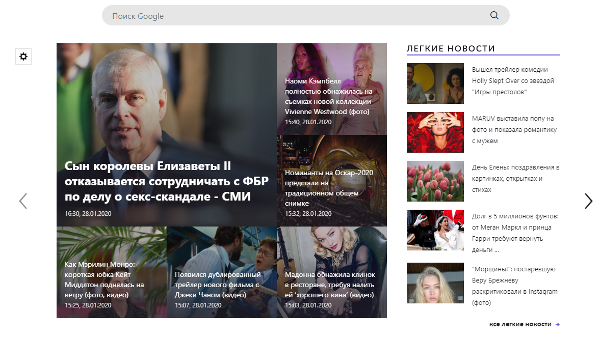 Новости начинаются здесь. УНИАН запустил smart-расширение для Google Chrome Новости начинаются здесь. УНИАН запустил smart-расширение для Google Chrome