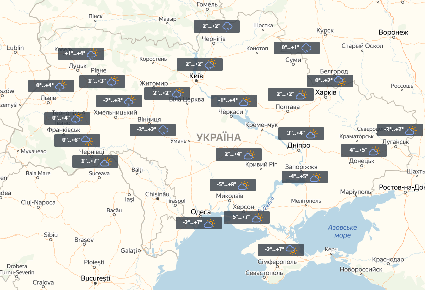 Прогноз на 30 січня / УНІАН Прогноз на 30 січня / УНІАН