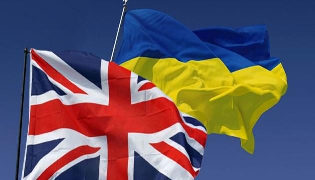 Речь идет о кредите на сумму 1,7 млрд фунтов стерлингов, который будет предоставлен Украине Великобританией на 10 лет / фото mfa.gov.ua
