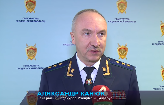 Белорусский генпрокурор уточнил, что речь идет о мошенничестве / скриншот видео