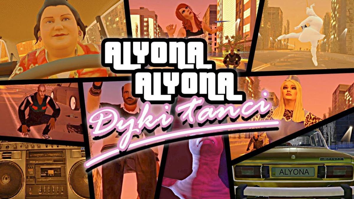 Клип "Дикі танці" в стиле игры GTA: Vice City / youtube.com Клип "Дикі танці" в стиле игры GTA: Vice City / youtube.com