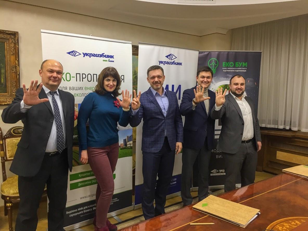 'Держи 5!': Укргазбанк стал первым партнером госпрограммы 'Доступные кредиты 5-7-9%' 'Держи 5!': Укргазбанк стал первым партнером госпрограммы 'Доступные кредиты 5-7-9%'