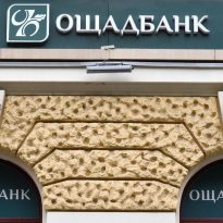 Госбанки уже получили от предпринимателей 17 тысяч заявок на доступные кредиты