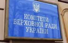 Енергоатом звернувся до Комітету ВР з питань бюджету для розв’язання проблеми компенсації населенню зон спостереження АЕС