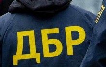 ГБР проведет полный аудит своей деятельности