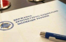 Эксперты выступили с открытым обращением по дискредитации реформы ГАСИ