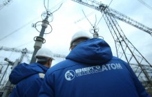 Ukraine's Energoatom pays US$803 mln in taxes, fees, insurance to budgets in 2019