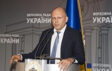 В парламенте Украины почтили память жертв Холокоста