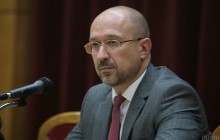 Шмигаль заявив про необхідність посилення економічного блоку уряду