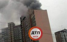 У Києві на Троєщині сталася масштабна пожежа в багатоповерхівці, мешканців евакуюють