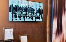 Сбитие "Боинга" МАУ: в иранском отеле, где останавливался экипаж, повесили памятное фото