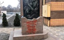 У поліції прокоментували вандалізм з пам'ятником жертвам Голокосту у Кривому Розі