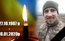 Стало відомо ім'я бійця, загиблого на Донбасі 18 січня: втрата - у 72-й бригаді