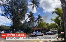 У США нападники влаштували одразу дві стрілянини: є загиблі, багато постраждалих (відео)