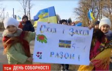 На Прикарпатті школярі утворили "живий ланцюг" єдності на мосту (відео)