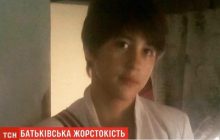 П’яний чернівчанин підпалив свою 16-річну дочку: з’явилися подробиці трагедії (відео)