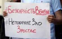 В Украине зафиксировали 83 случая преследования общественных активистов за год