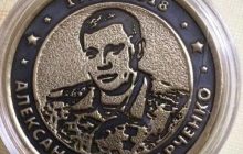 "Зовсім з глузду з'їхали?": у мережі висміяли випущену в "ДНР" монету із Захарченком