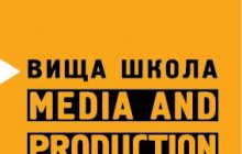 Мария Полякова станет амбасадором Высшей Школы Media & Production 1+1 media