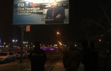 У Києві продовжують шукати провокаційну рекламу про партнерство з Росією: вже демонтовано 17 плакатів