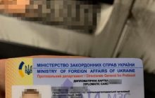 На Львівщині контрабандист возив сигарети під виглядом "продовольчої місії ООН"