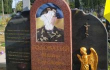 На Чернігівщині до психлікарні відправили вандала, який пошкодив надгробки учасникам АТО