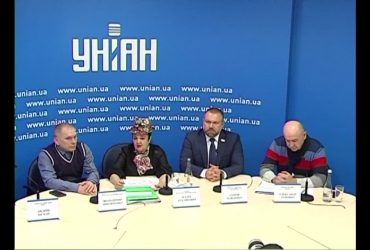 Правовая оценка экономической и политической ситуации в Украине