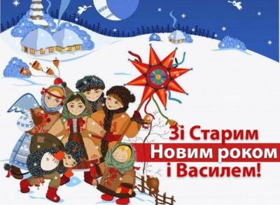 Привітання з Василем 2020, з днем ангела Василя - картинки, листівки, вірші