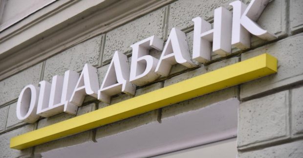 В Венгрии похитили сотрудников "Ощадбанка" вместе с инкассаторскими машинами и ценностями Kép