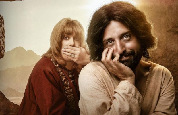 Суд Бразилії постановив прибрати з Netflix фільм, в якому Ісус показаний геєм