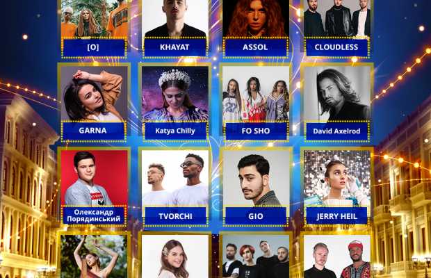 Нацвідбір на Євробачення 2020: оголошено імена півфіналістів та третього члена журі