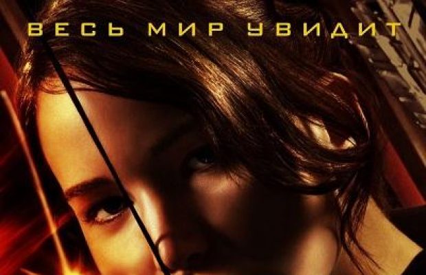 "Голодні ігри" повертаються: Сюзанна Колінз випустить приквел трилогії