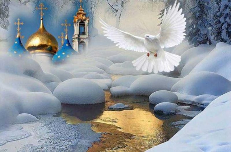 Традиции на Крещение / фото tasachena.org