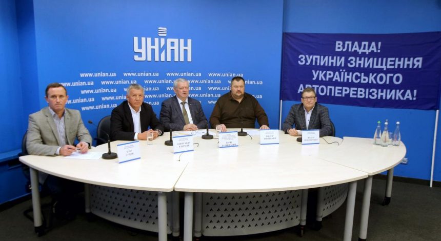 Международные автоперевозчики призывают правительство отменить электронное бронирование разрешений на перевозки грузов в международном сообщении (фото, видео)