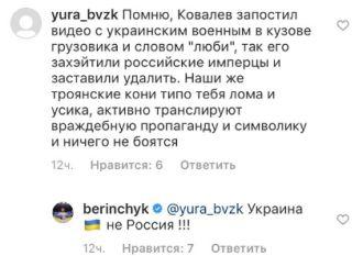 'Це не тому, що я за РФ': український боксер одягнув кофту з написом 'Москва 1980' (фото) 'Це не тому, що я за РФ': український боксер одягнув кофту з написом 'Москва 1980' (фото)