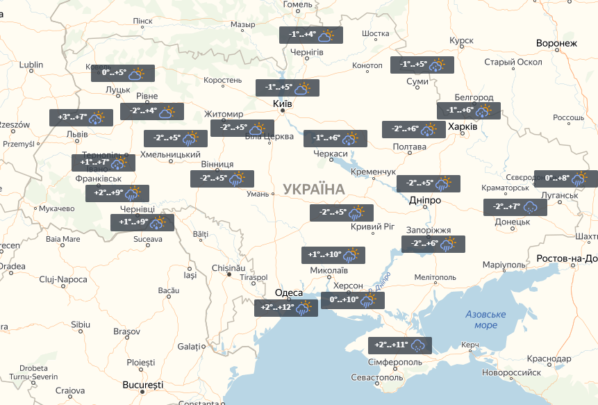 Прогноз на 3 лютого / УНІАН Прогноз на 3 лютого / УНІАН