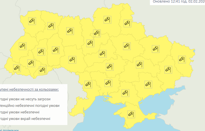 Укргідрометцентр