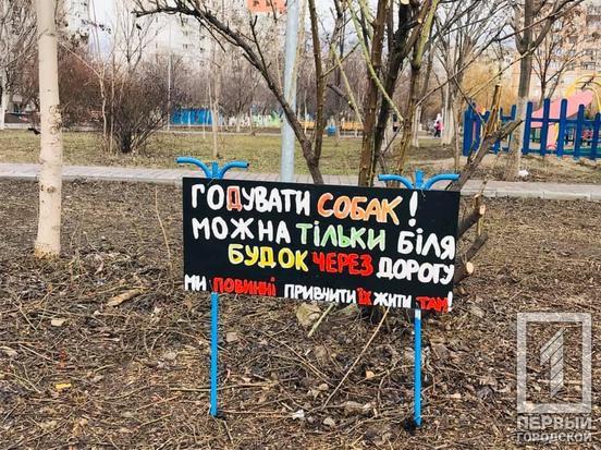 Несколько будок установили в сквере Гутовского \ one.kr.ua Несколько будок установили в сквере Гутовского \ one.kr.ua